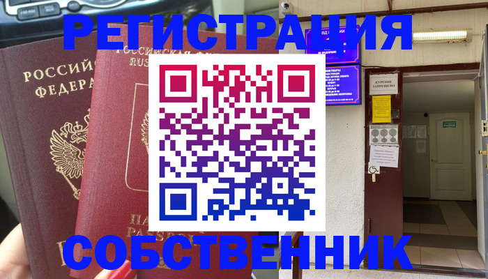 прописка для кредита в Добрянке